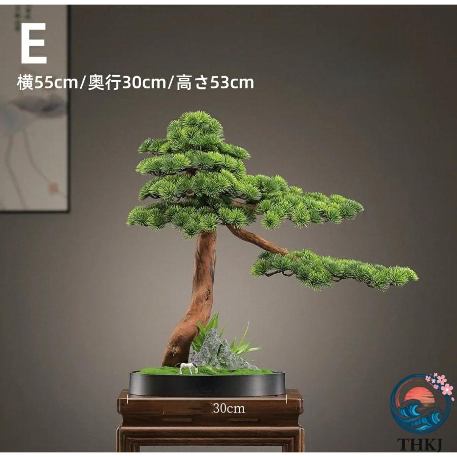 横幅 83cm 高 53cm アート フェイク盆栽 松 人工盆栽 フェイクグリーン