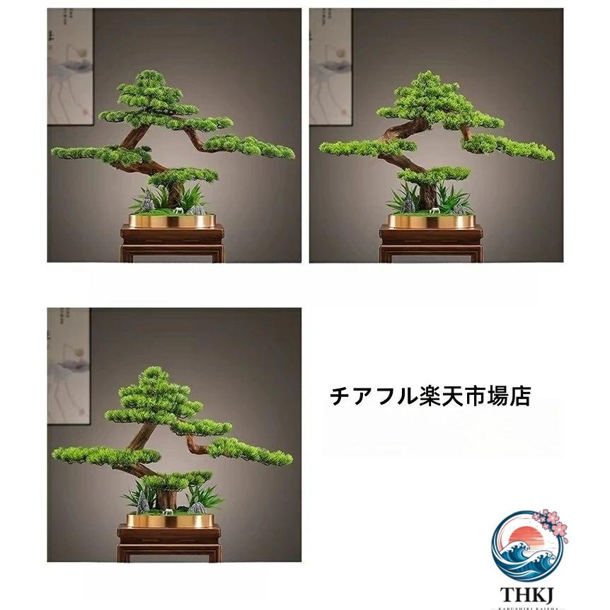 横幅 83cm 高 53cm アート フェイク盆栽 松 人工盆栽 フェイクグリーン