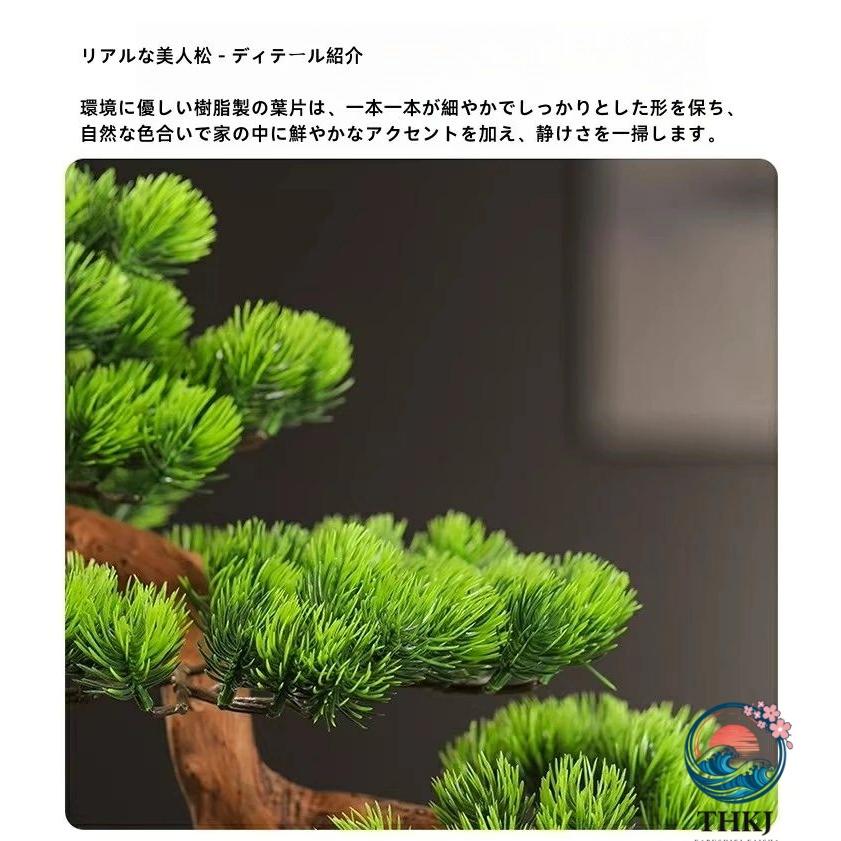 横幅 83cm 高 53cm アート フェイク盆栽 松 人工盆栽 フェイクグリーン