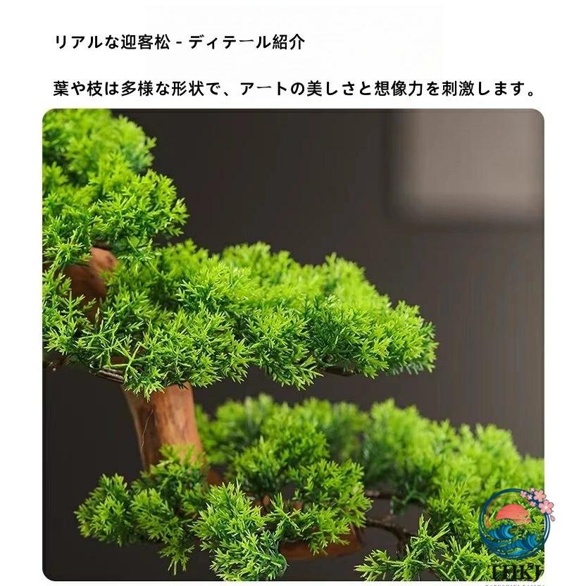 横幅 83cm 高 53cm アート フェイク盆栽 松 人工盆栽 フェイクグリーン