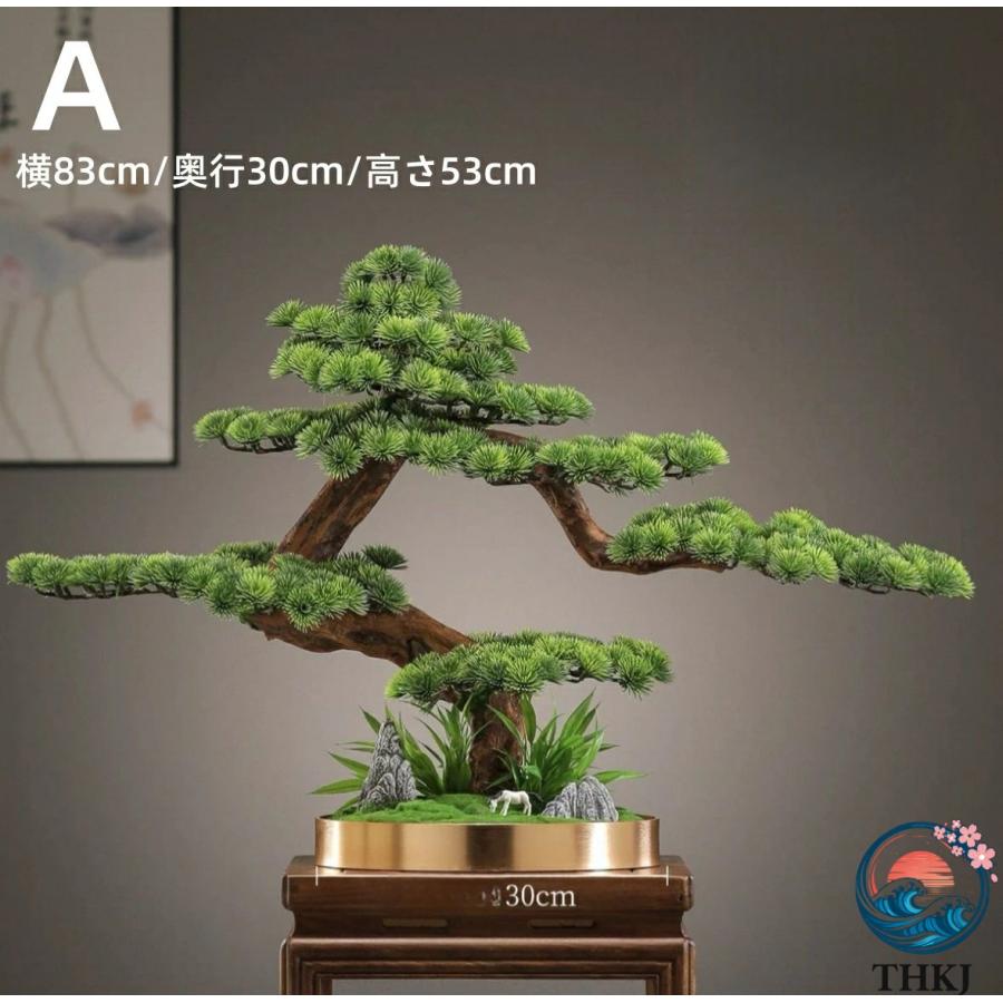 横幅 83cm 高 53cm アート フェイク盆栽 松 人工盆栽 フェイクグリーン