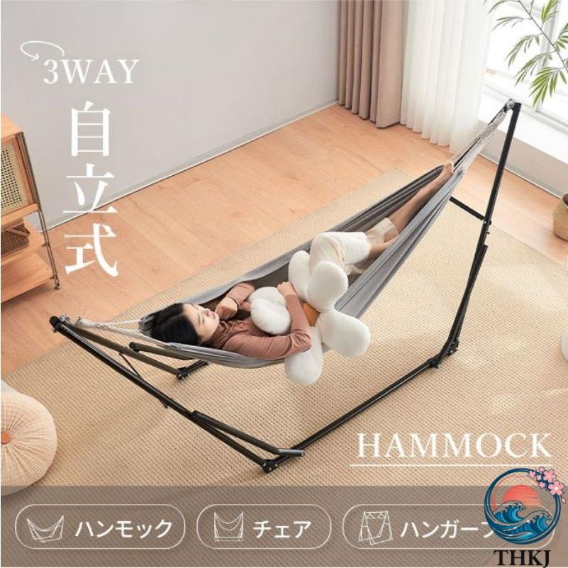 ハンモック 自立式 室内 屋外 3way ポータブルハンモック ハンガー