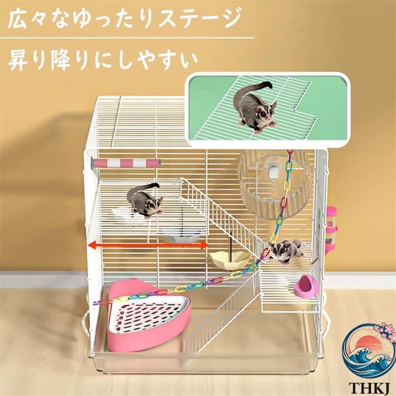 モモンガ ケージ 3 階建て リス 1 個 大型 小動物 ゲージ 大きい 縦長