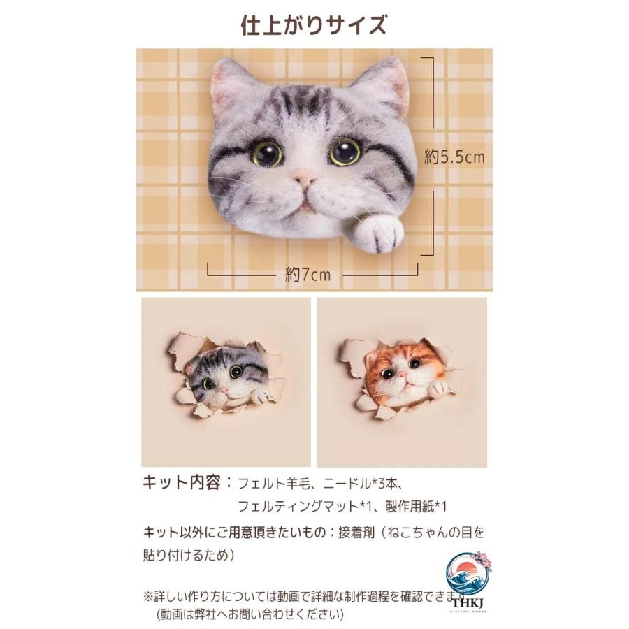 フェルト手作り ぬいぐるみ 羊毛 フェルト ねこ A猫 羊毛フェルト