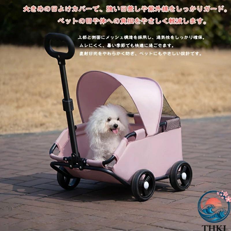犬カート小型 ペットカート 小型 ミニ 犬ベビーカー 犬用バギー 四輪