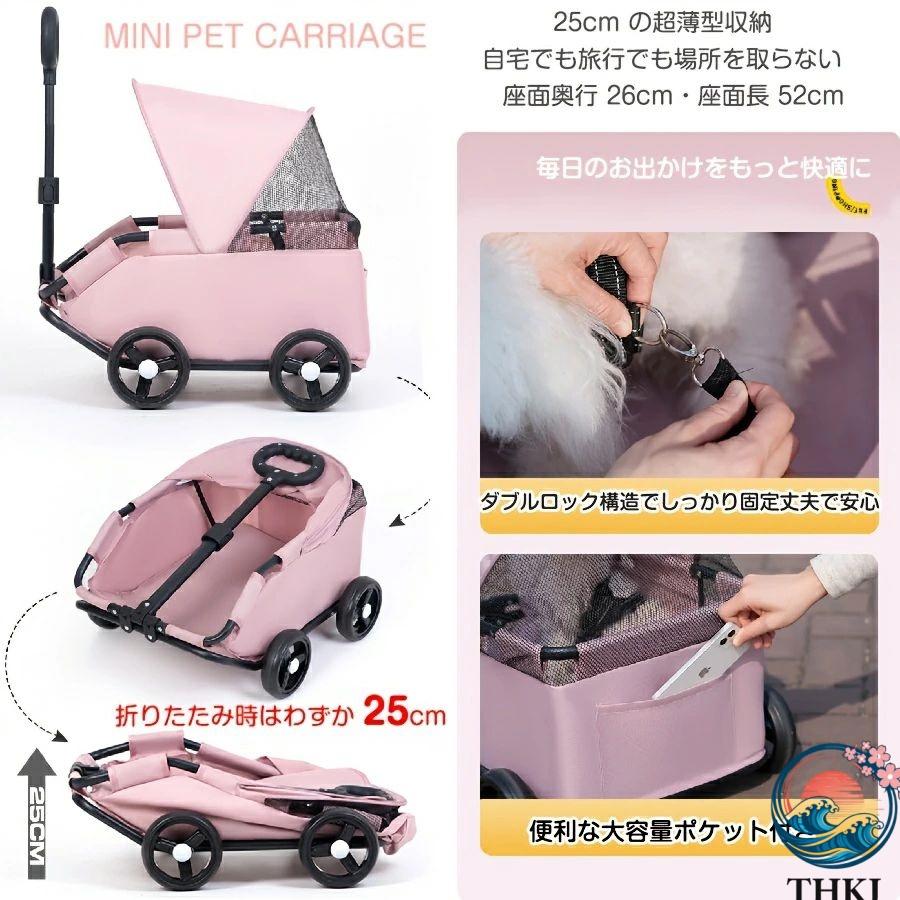 犬カート小型 ペットカート 小型 ミニ 犬ベビーカー 犬用バギー 四輪
