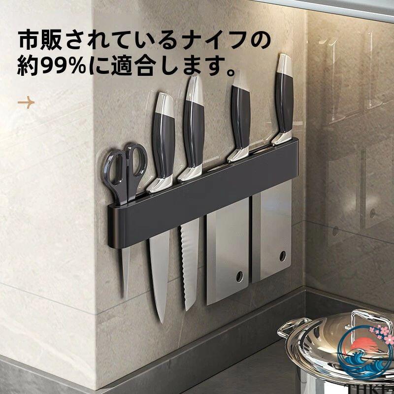 マグネット 包丁 ナイフスタンド スタンド ナイフ ホルダー 壁 壁面