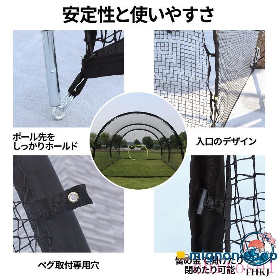 バッティングネット 折りたたみ 大型 野球 バッティングゲージ 野球
