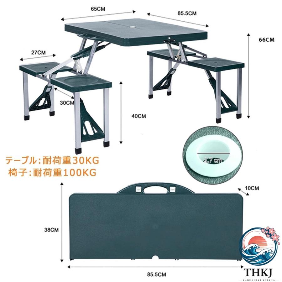 キャンプテーブルセット 折りたたみ 4 人掛け アウトドア テーブル
