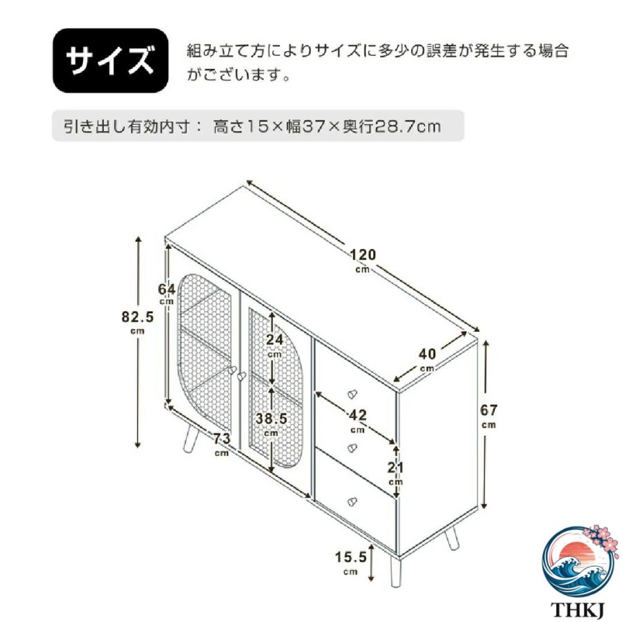 キャビネット サイドボード チェストラタン調 ラタン風 引き出し付き 大容量 収納棚 リビング 収納 ローボード 収納チェスト 2 段_17