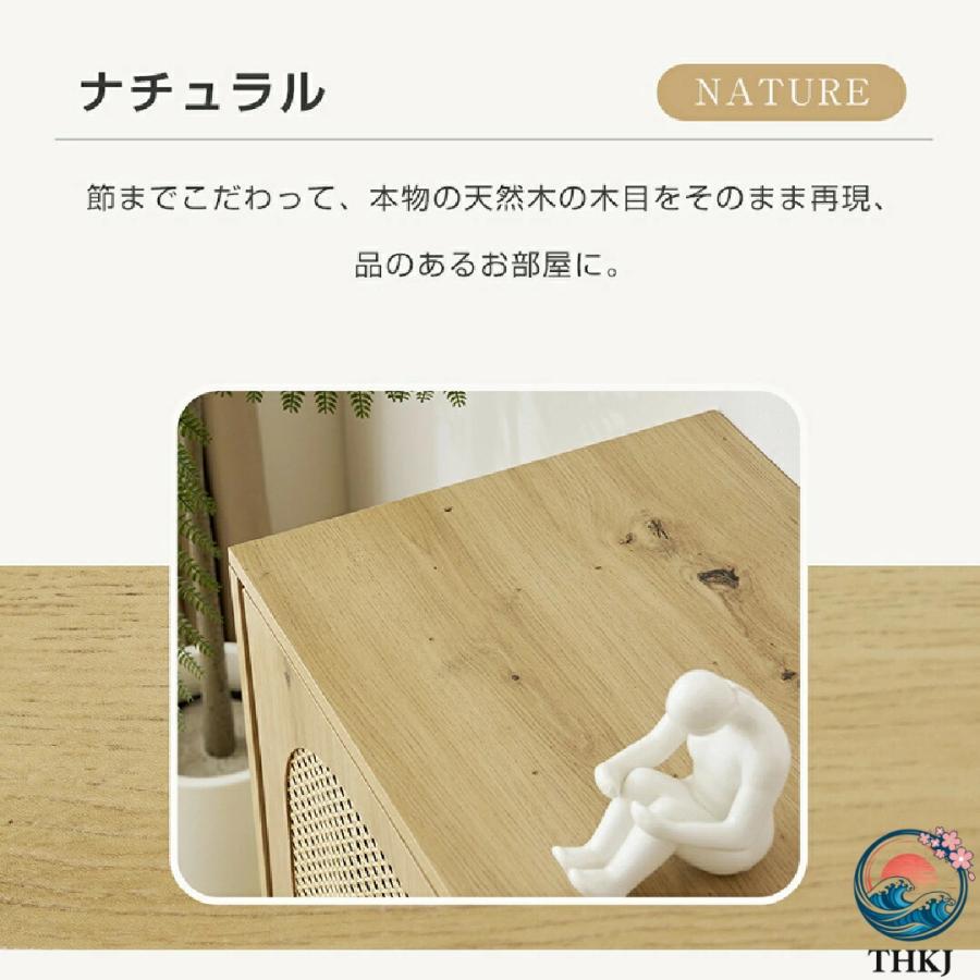 キャビネット サイドボード チェストラタン調 ラタン風 引き出し付き 大容量 収納棚 リビング 収納 ローボード 収納チェスト 2 段_1