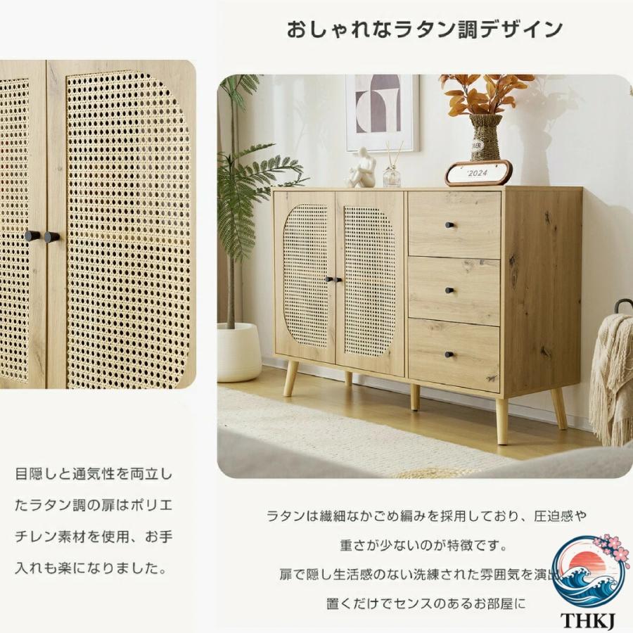 キャビネット サイドボード チェストラタン調 ラタン風 引き出し付き 大容量 収納棚 リビング 収納 ローボード 収納チェスト 2 段_5