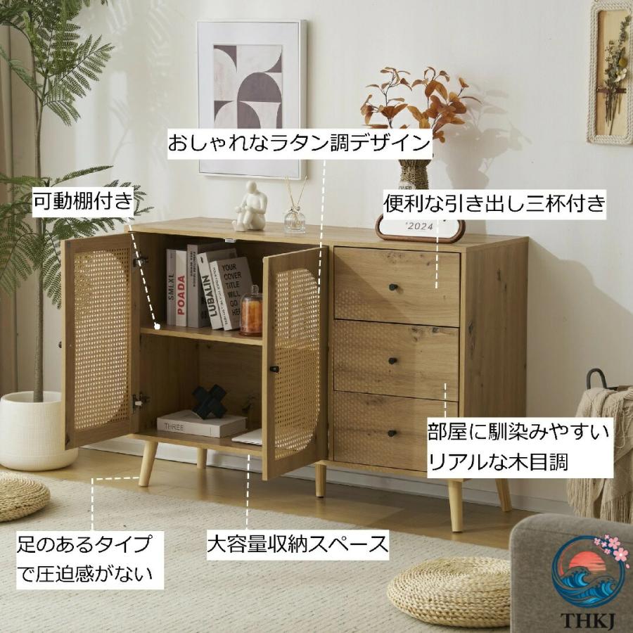 キャビネット サイドボード チェストラタン調 ラタン風 引き出し付き 大容量 収納棚 リビング 収納 ローボード 収納チェスト 2 段_7