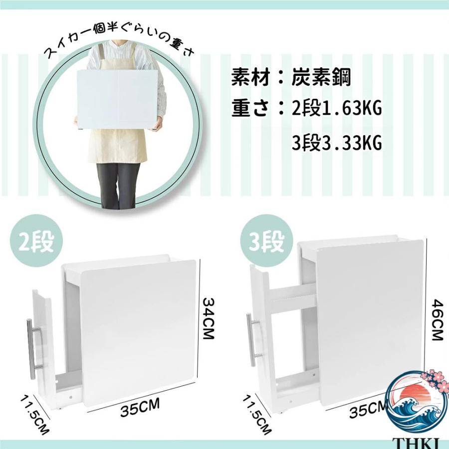 隠せる調味料ラック スライド小窓付き おしゃれ コンロ横 キッチン