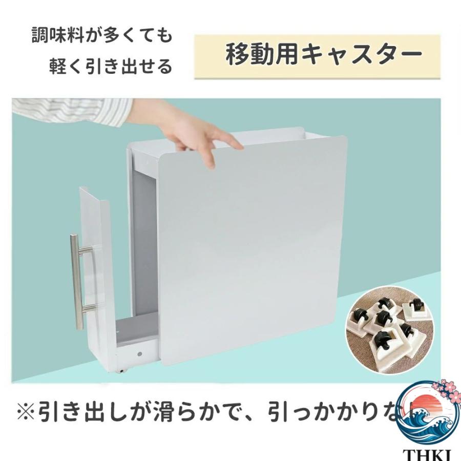 隠せる調味料ラック スライド小窓付き おしゃれ コンロ横 キッチン