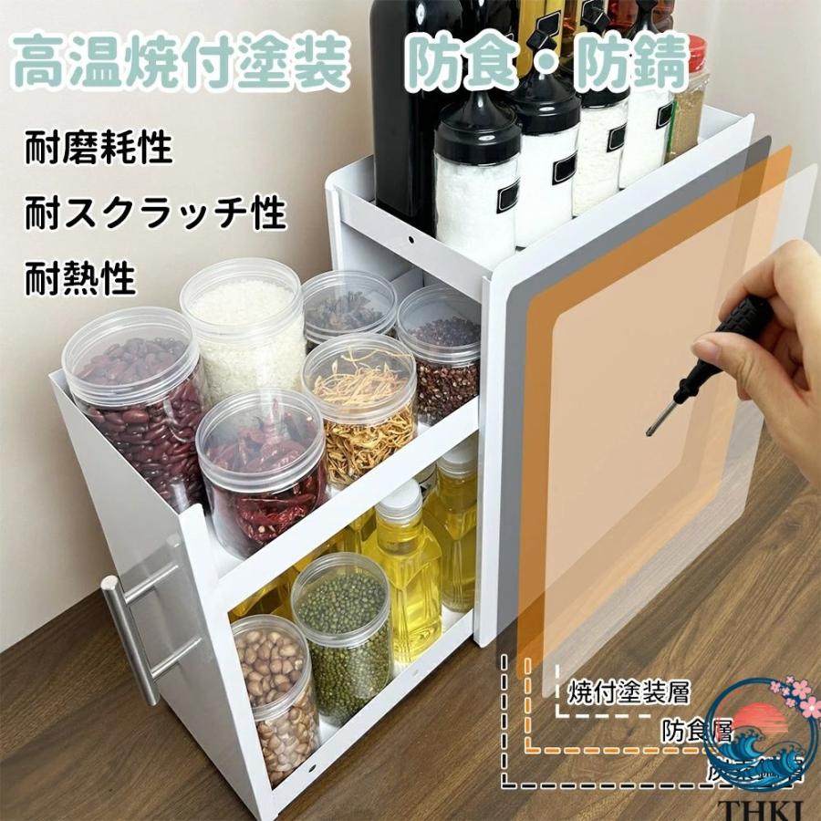 調味料ラック 隠せる 引き出し スライド小窓付き コンロ横 ホワイト 隠せる調味料ラック スライド小窓付き おしゃれ コンロ横 キッチン