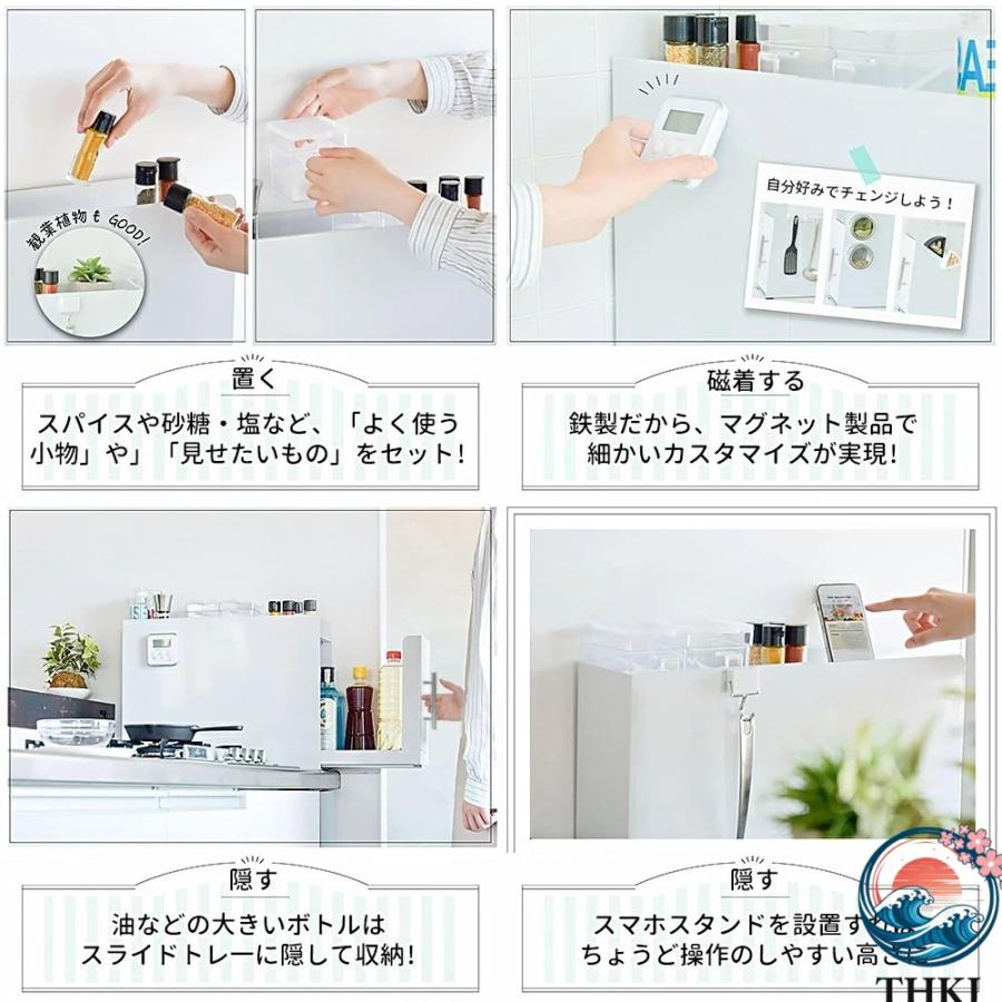 隠せる調味料ラック スライド小窓付き おしゃれ コンロ横 キッチン