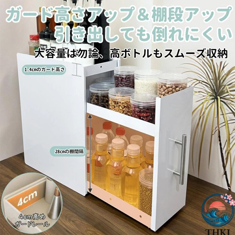 隠せる調味料ラック スライド小窓付き おしゃれ コンロ横 キッチン