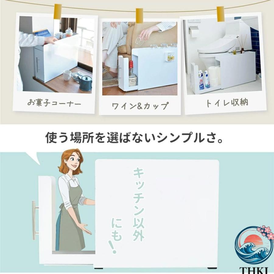 隠せる調味料ラック スライド小窓付き おしゃれ コンロ横 キッチン