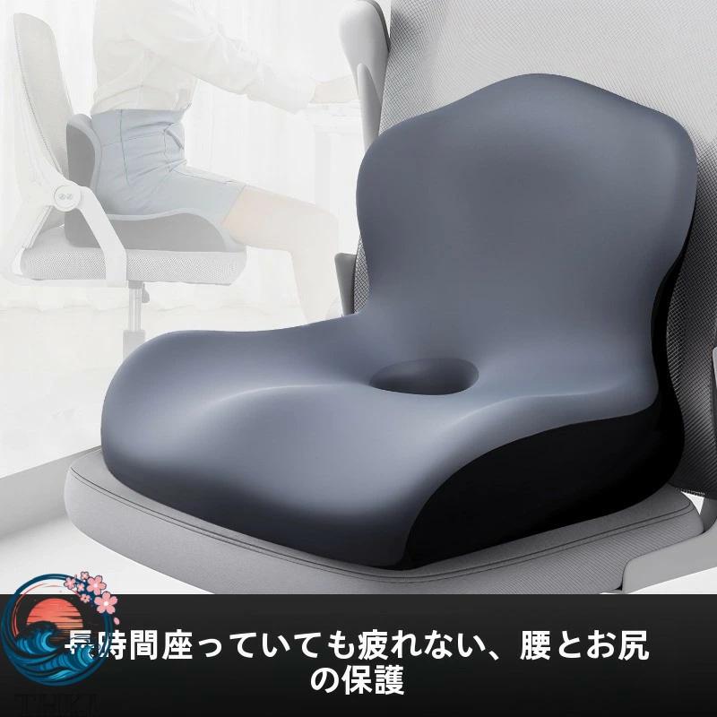 骨盤矯正 クッション 姿勢 サポート 低反発 人間工学 設計 腰痛 対策