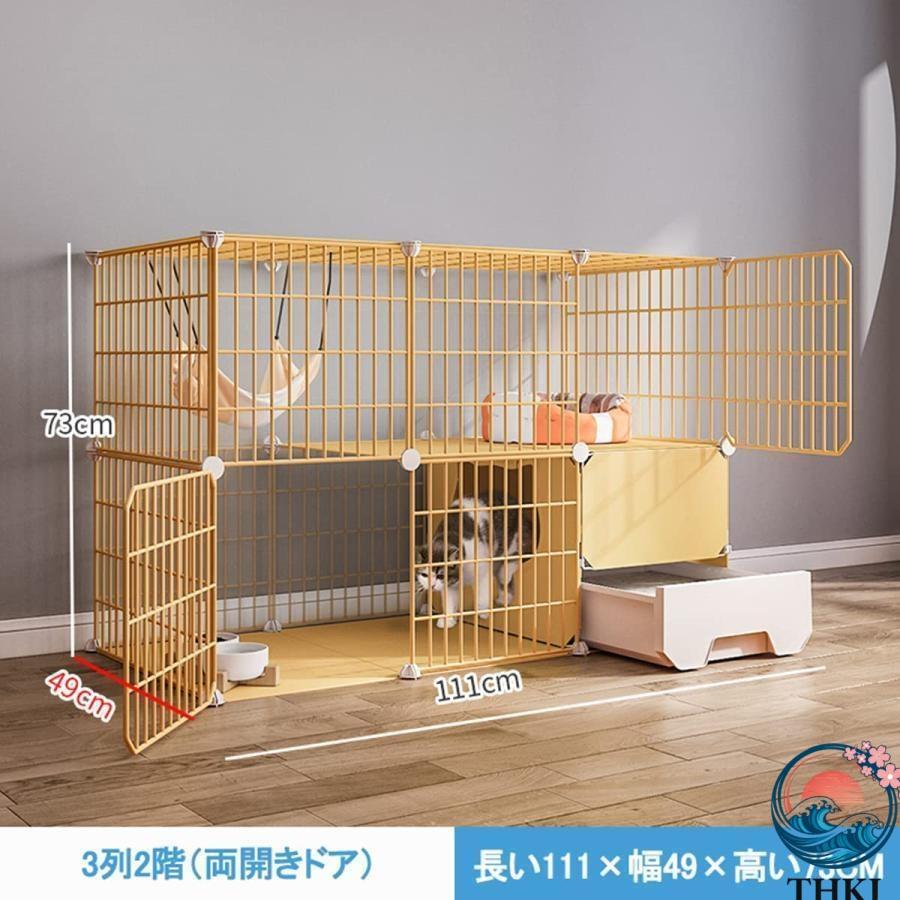 猫ケージ トイレ付 大型 キャットケージ ケージ ゲージ ペット 猫 ベビー キャット ケージ屋内猫ベビーサークル ゲージ キャットタワー スタジアム ドア付き_3