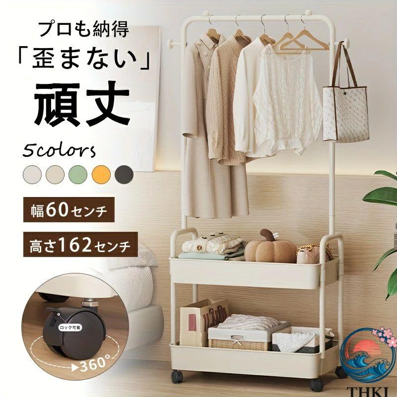 【新品未使用】ハンガーラック スリム 幅60cmx奥行40x高さ160cm ハンガーラック 頑丈 おしゃれ 工具不要 スリム 幅 60 高さ 162 センチ