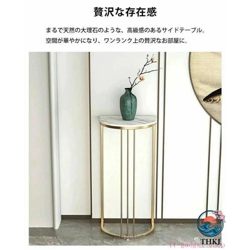 スタンド サイドテーブル テーブル 大理石調 ゴールド ベッドサイド