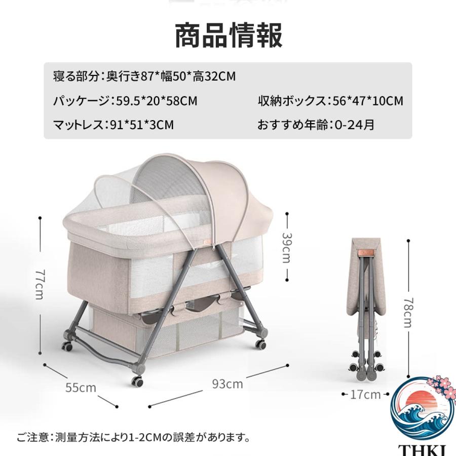 ベビーベッド 添い寝ベッド 折りたたみ ミニ 組み立て簡単 ゆりかご