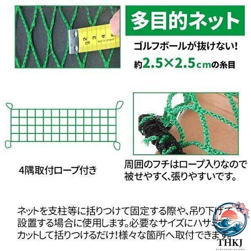 ネット　9ｍ×４ｍ ネット 9m×4m ネット 9m×4m ネット 9m×9m 【公式通販】