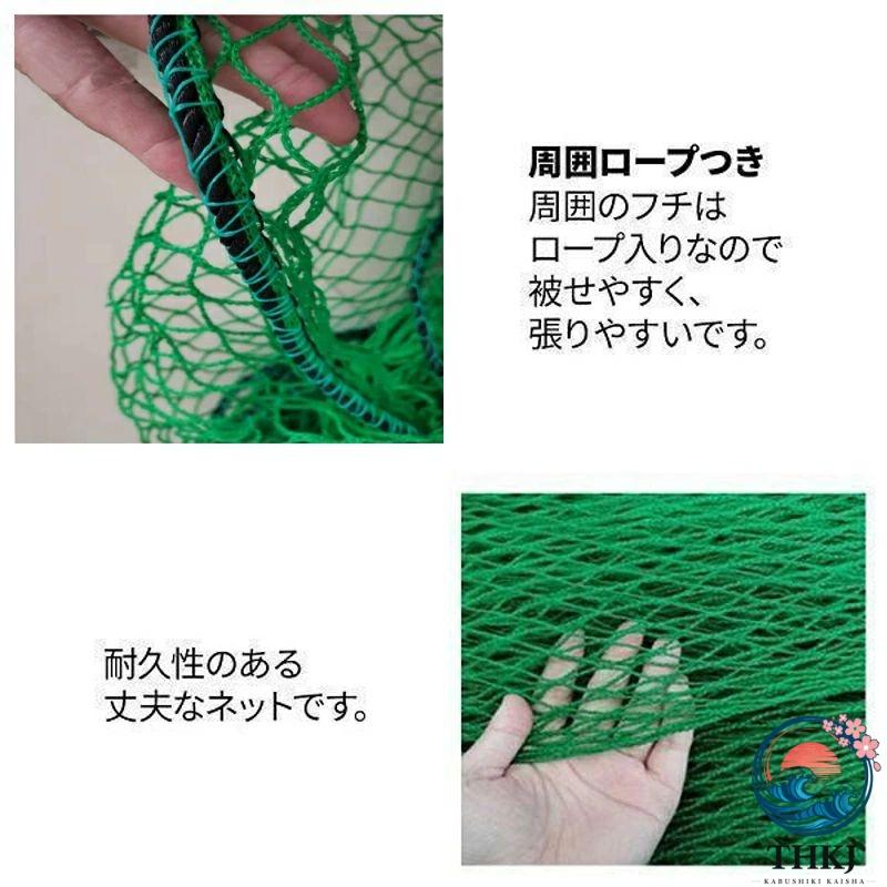 ネット 9m×4m ネット 9m×4m ネット 9m×9m 【公式通販】