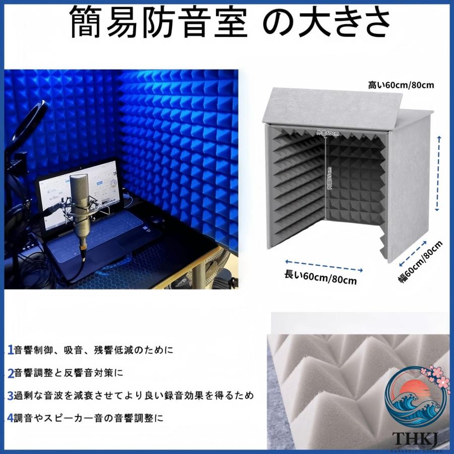 折りたたみ式 卓上 簡易防音室 防音ボックス 一人用 高密度難燃吸音棉