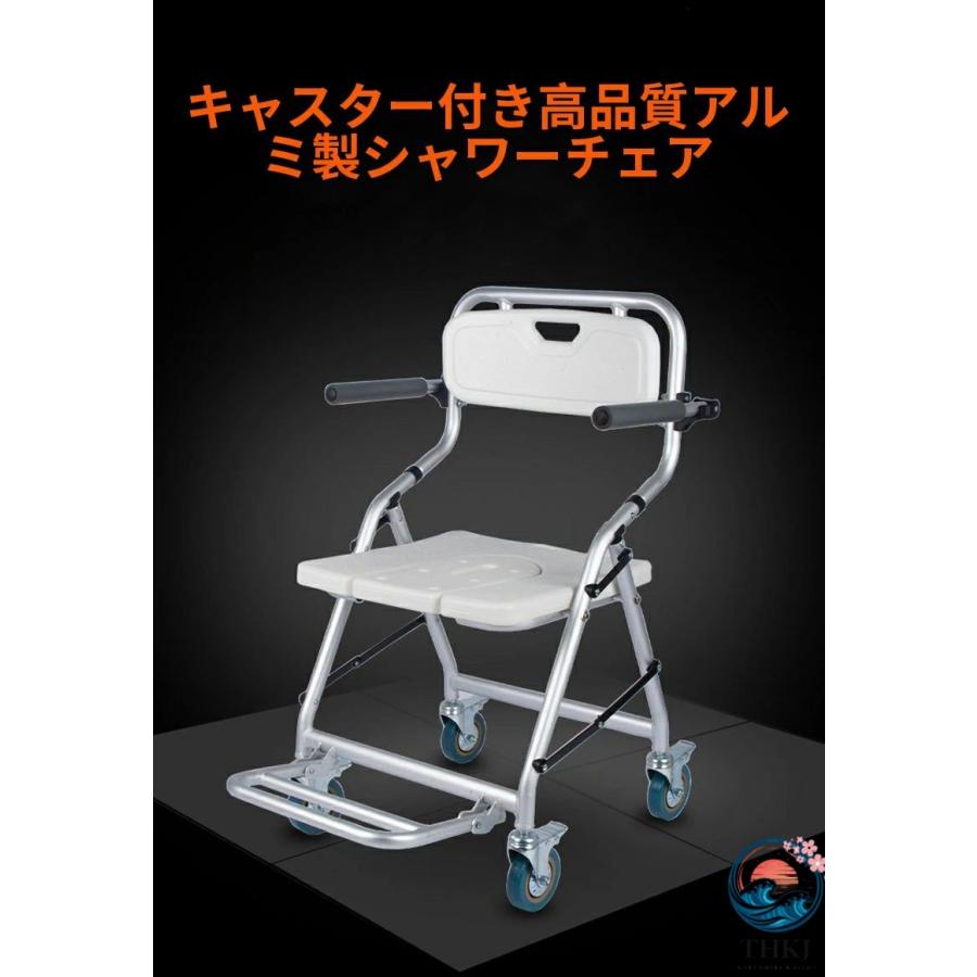 介護用車椅子 入浴 トイレ兼用 折りたたみ式 シャワーチェア 自在