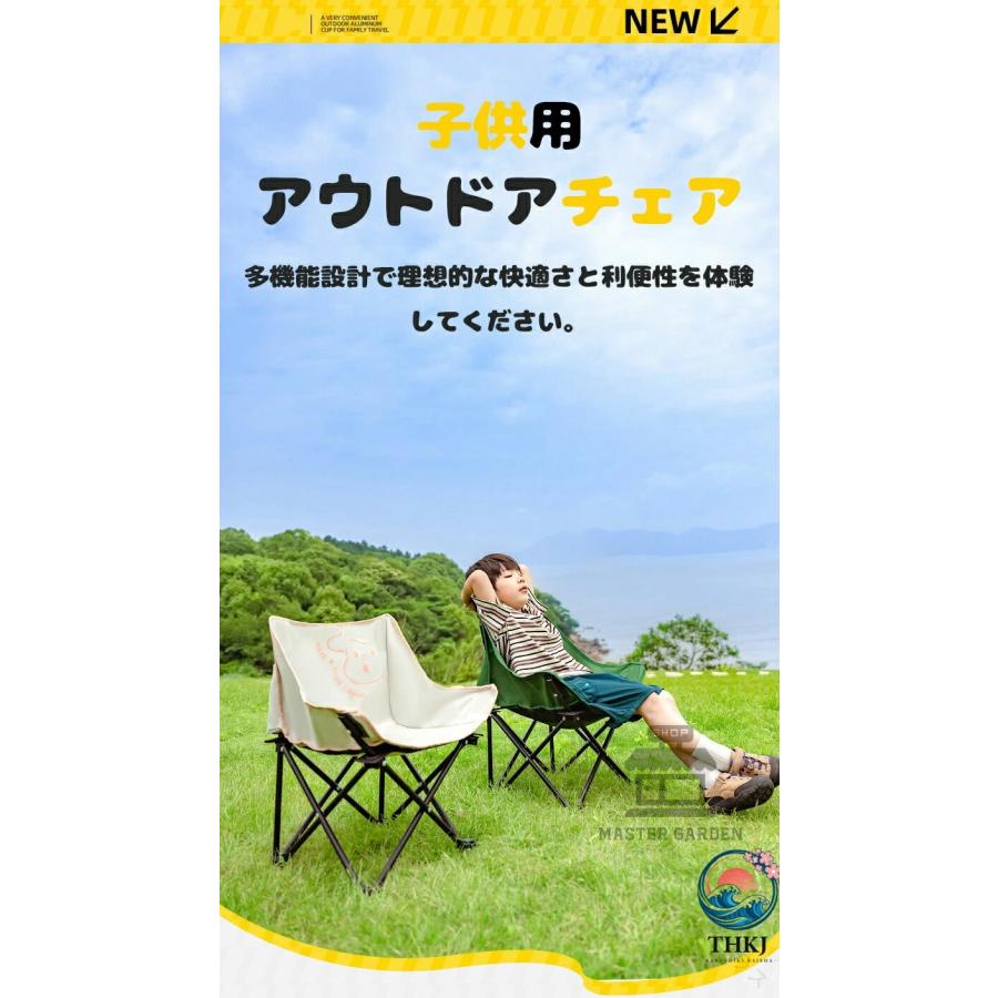 アウトドアチェア キッズ用 子供用 折りたたみ椅子 コンパクトチェア