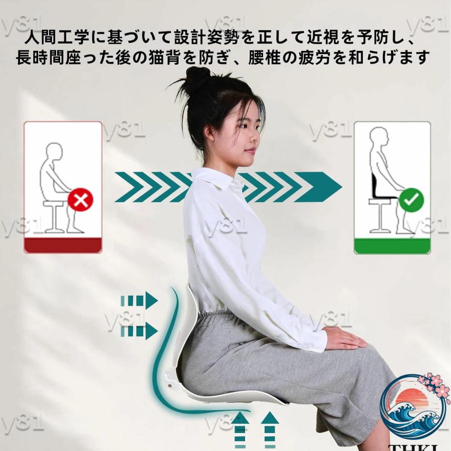 姿勢矯正 椅子 姿勢サポート 腰サポート 骨盤サポートチェア 骨盤から