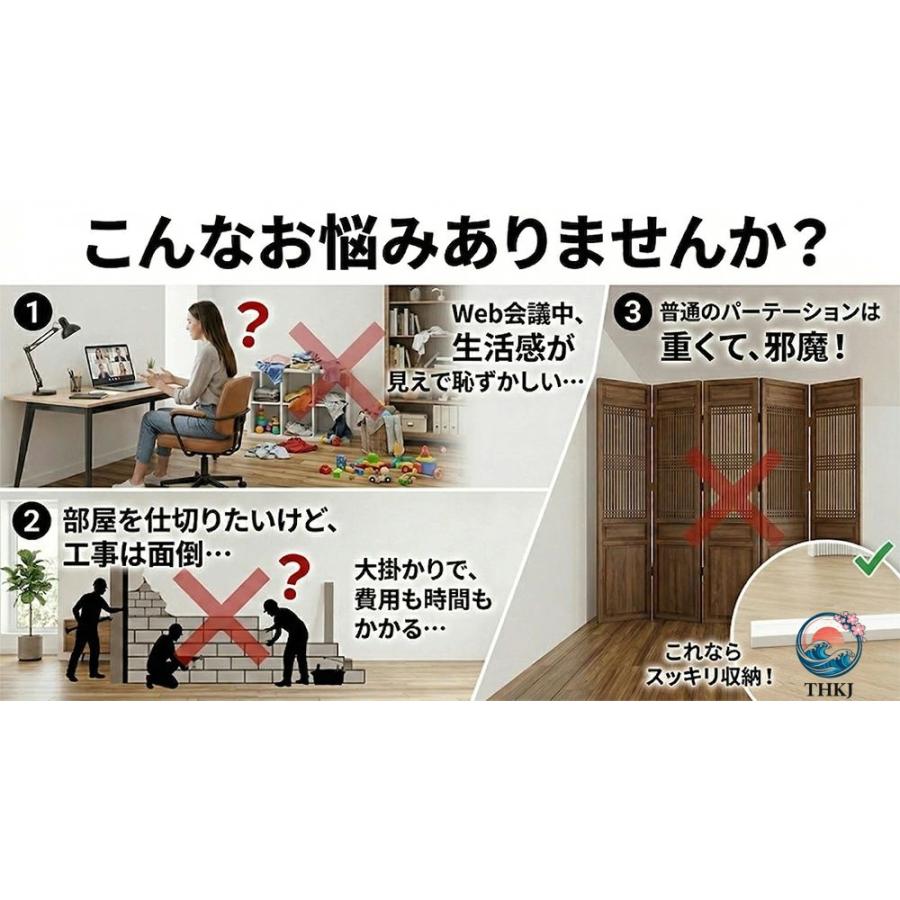 パーテーション ペーパー屏風 オフィス用パーティション 持ち運び可能