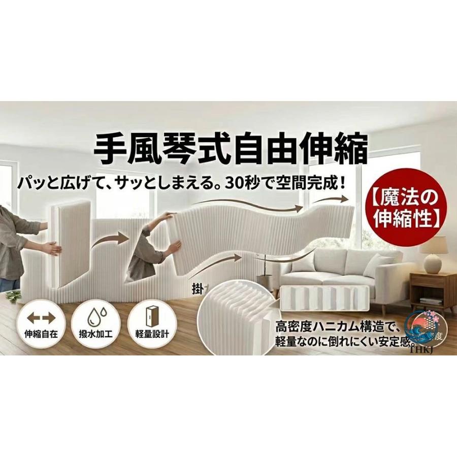 パーテーション ペーパー屏風 オフィス用パーティション 持ち運び可能