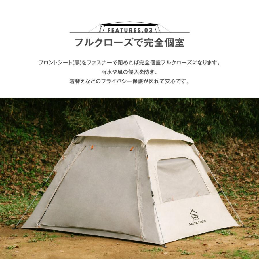 ワンタッチテント くらしを楽しむアイテム ドームテント テント アウトドア キャンプ 2-4人用 折り畳み Light キャノピー uvカット  South あすつくsl-zp200 軽量 収納袋付