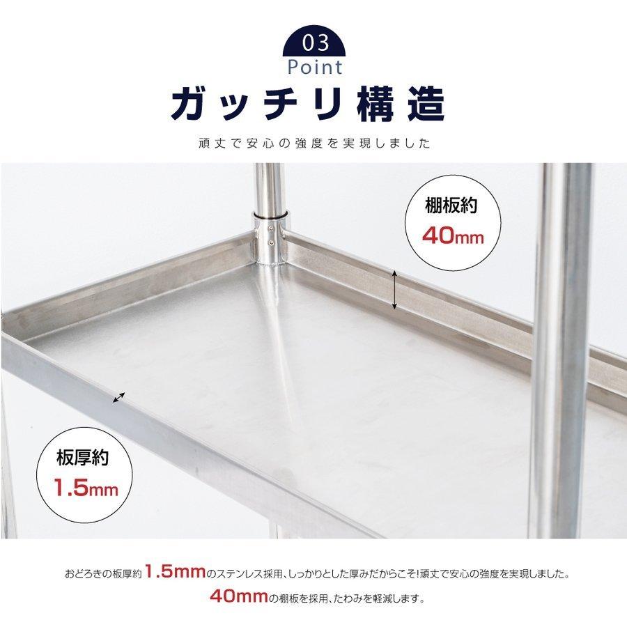 日本製 ステンレス 作業台 キャスター付き 調理台 W600mm×H800×D600mm
