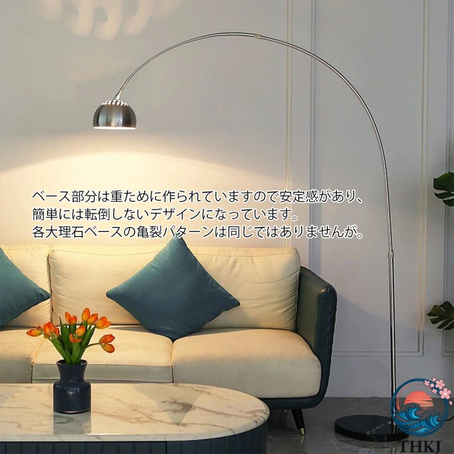 フロアランプ ルームライト リビング 伸縮可能 寝室 アーチ型フロア