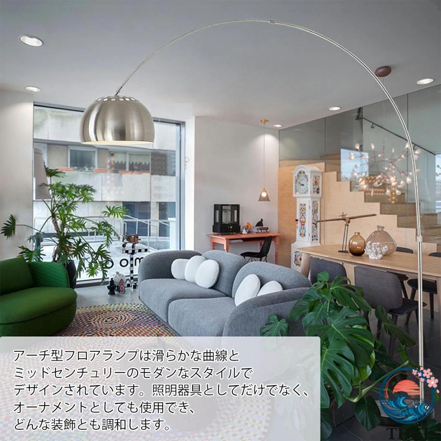 フロアランプ ルームライト リビング 伸縮可能 寝室 アーチ型フロア