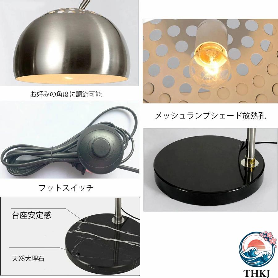 フロアランプ ルームライト リビング 伸縮可能 寝室 アーチ型フロア