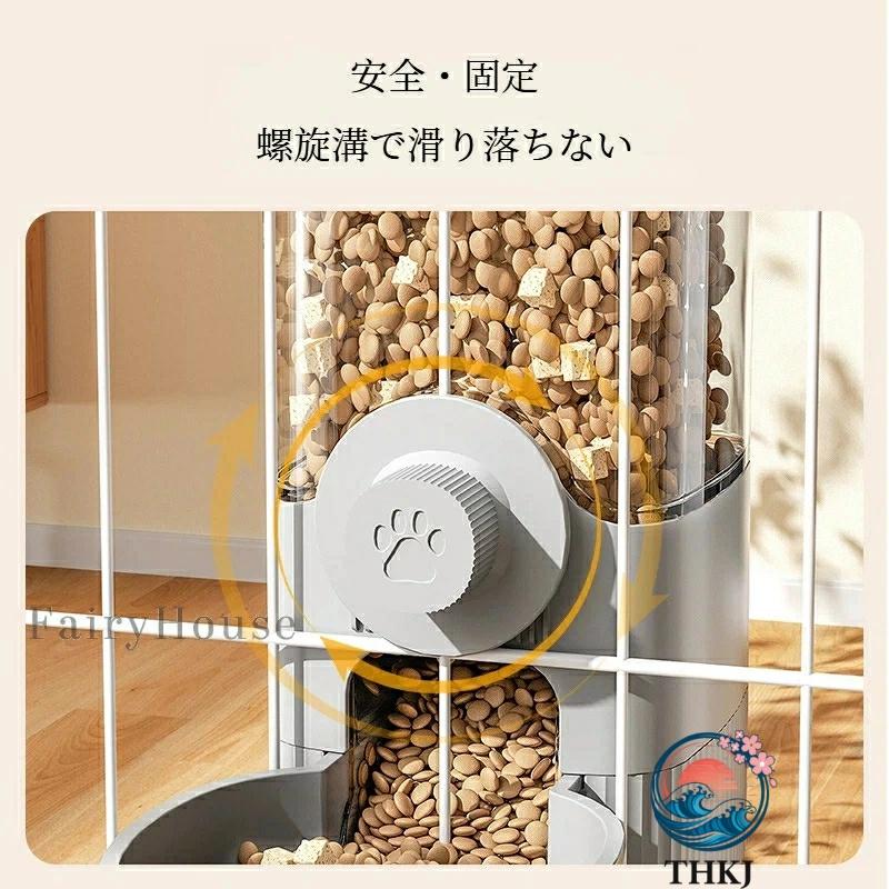 ペット用 ケージ取り付け 自動 520nl 給水器 1200ml 給餌器 フード