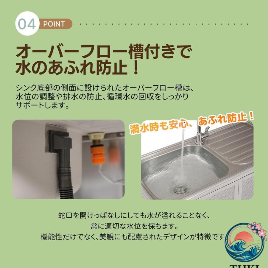 囲い付きで便利 屋外 流し台 ステンレス W83×D43.5×H109.5cm ガーデン