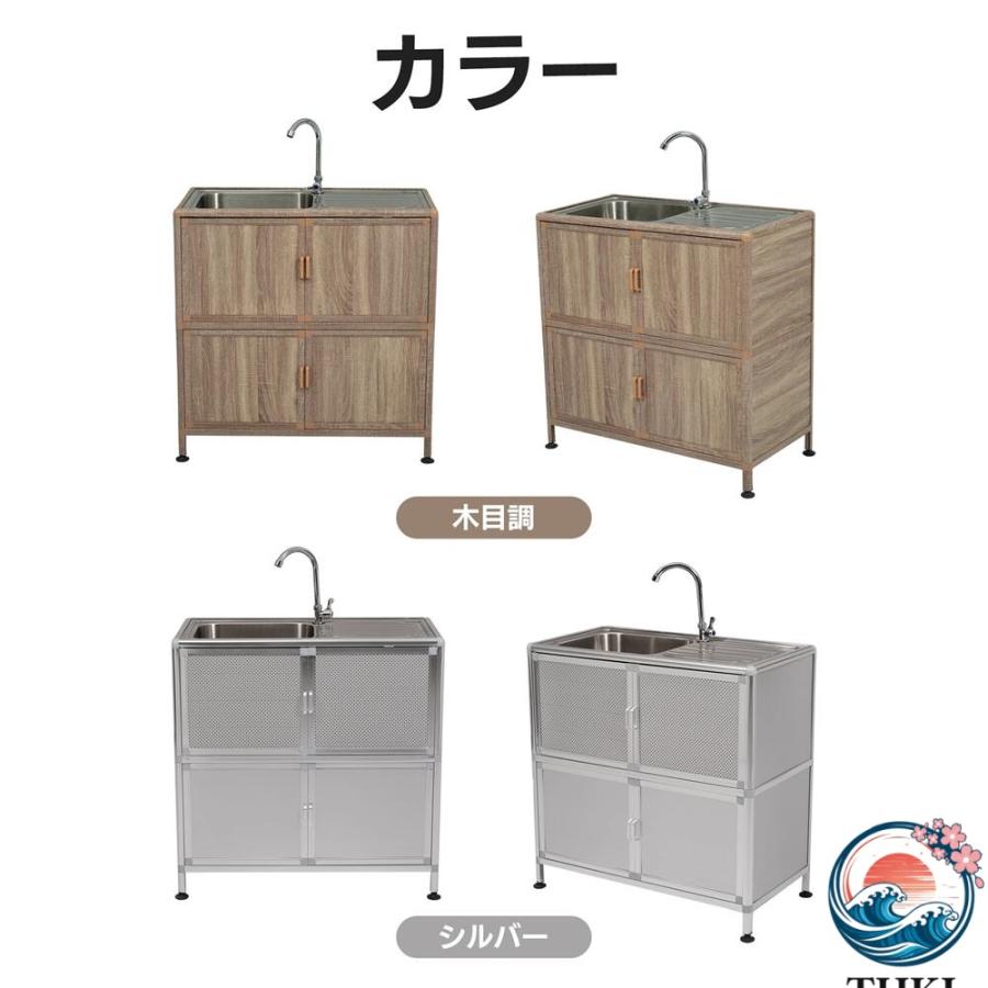 囲い付きで便利 屋外 流し台 ステンレス W83×D43.5×H109.5cm ガーデン