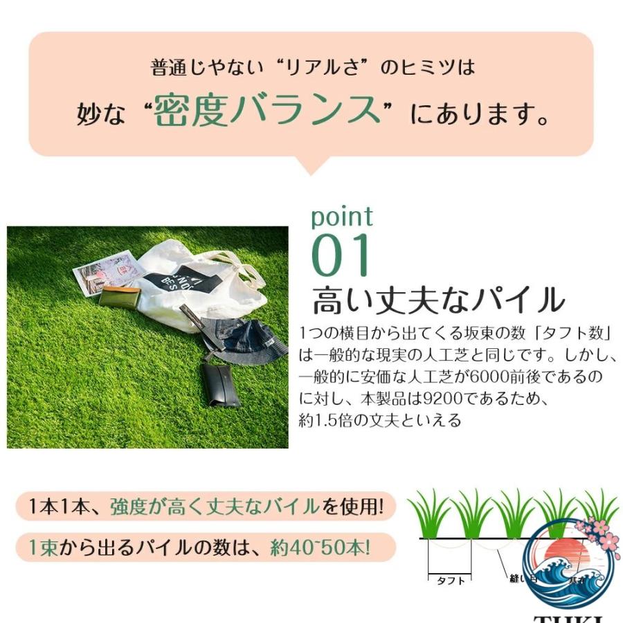 人工芝 ロール 2m×10m 芝丈 20mm ピン 42 本つき 2 色立体感 透水穴