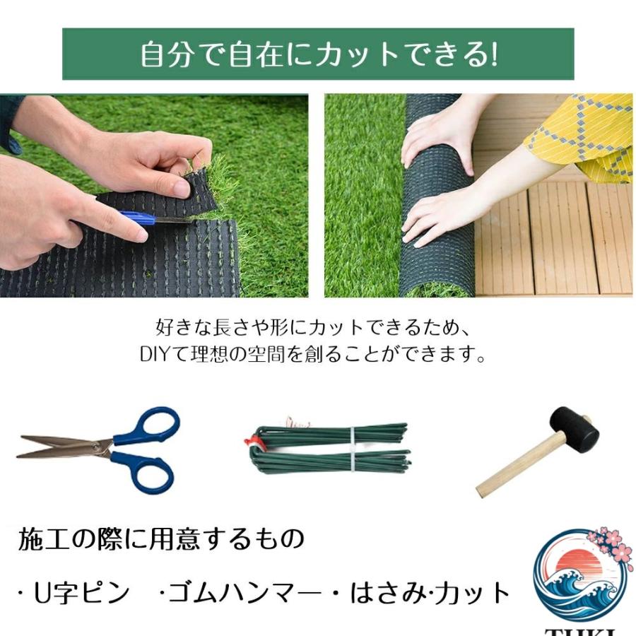 人工芝 ロール 2m×10m 芝丈 20mm ピン 42 本つき 2 色立体感 透水穴