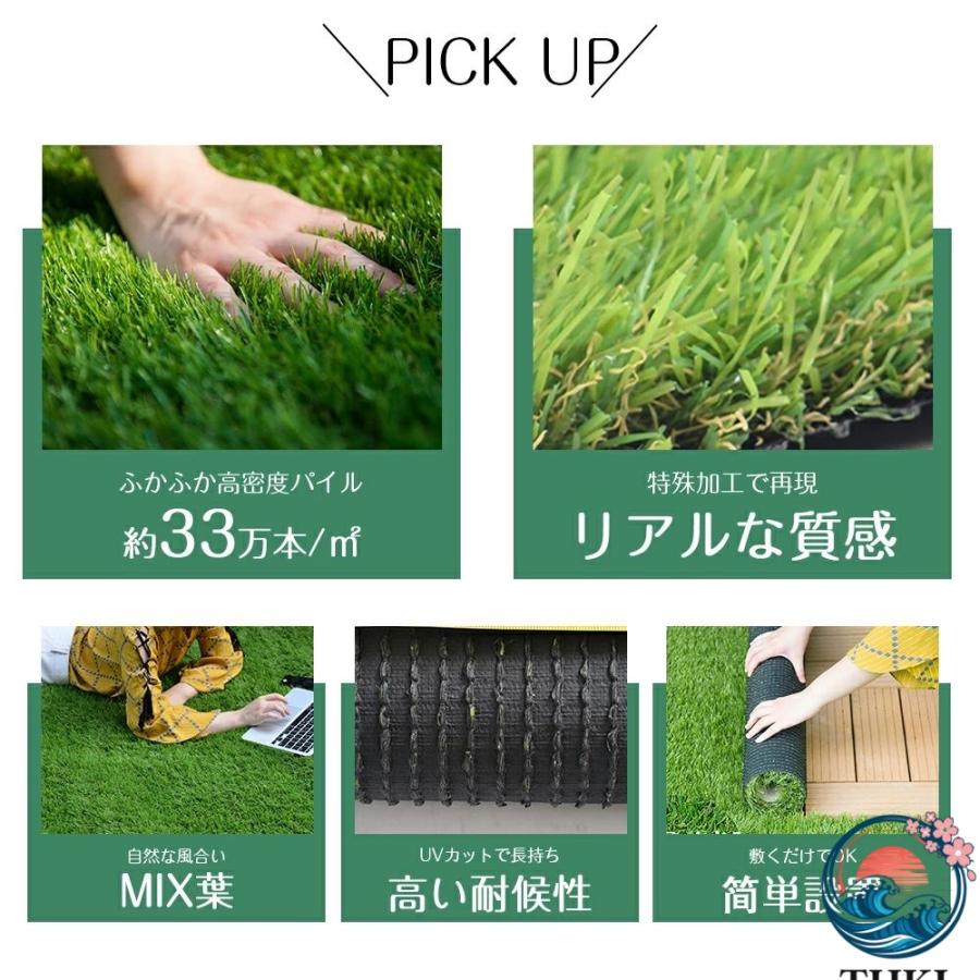 人工芝 ロール 2m×10m 芝丈 20mm ピン 42 本つき 2 色立体感 透水穴