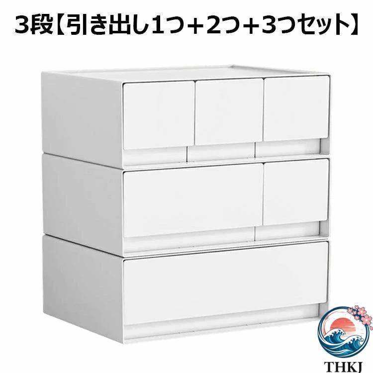 引き出し 小物 収納ケース 収納ボックス レターケース 書類ケース 小物