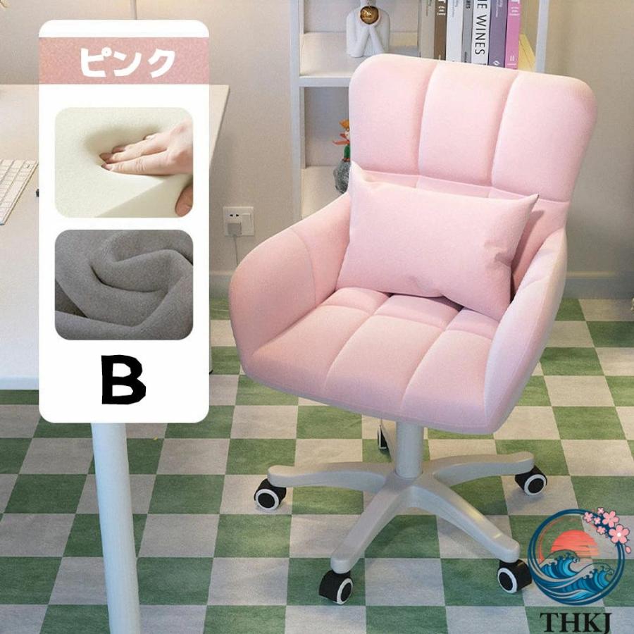 デスクチェア ドレッサーチェア パソコンチェア 椅子 一人用ソファ オフィスチェア 化粧用 キャスター付き 背もたれ椅子 肘掛け付き おしゃれ 可愛い 大人気の画像