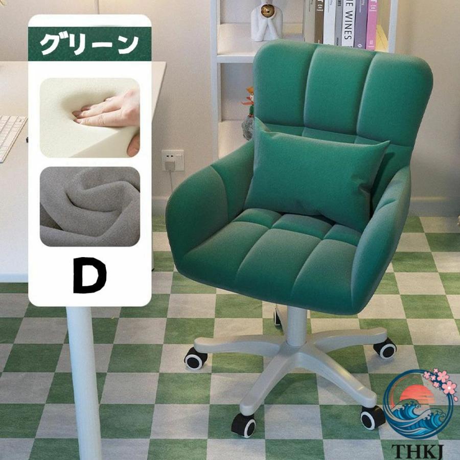 デスクチェア ドレッサーチェア パソコンチェア 椅子 一人用ソファ オフィスチェア 化粧用 キャスター付き 背もたれ椅子 肘掛け付き おしゃれ 可愛い 大人気の画像